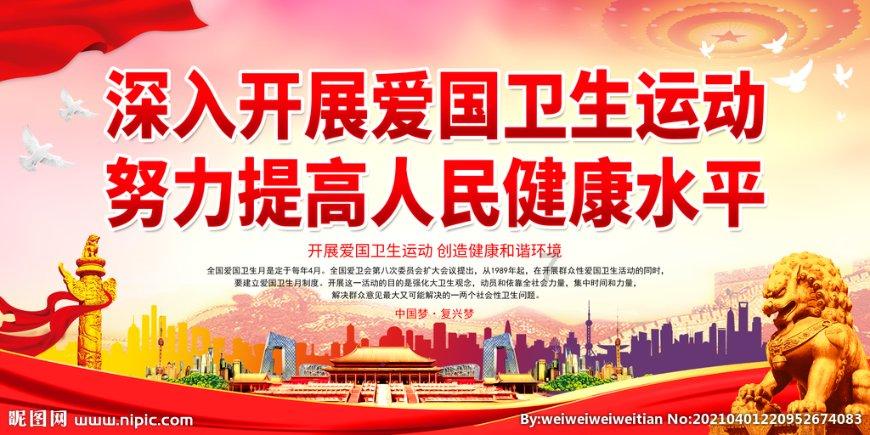 虫虫助手下载