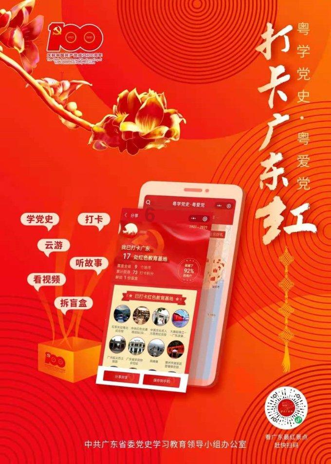 月光影视